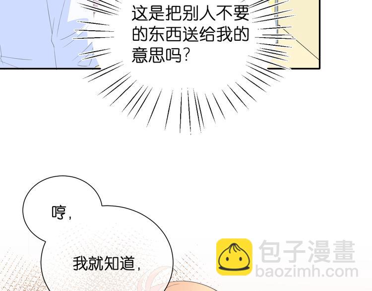 第3话 寂寞(1/3)-第3话