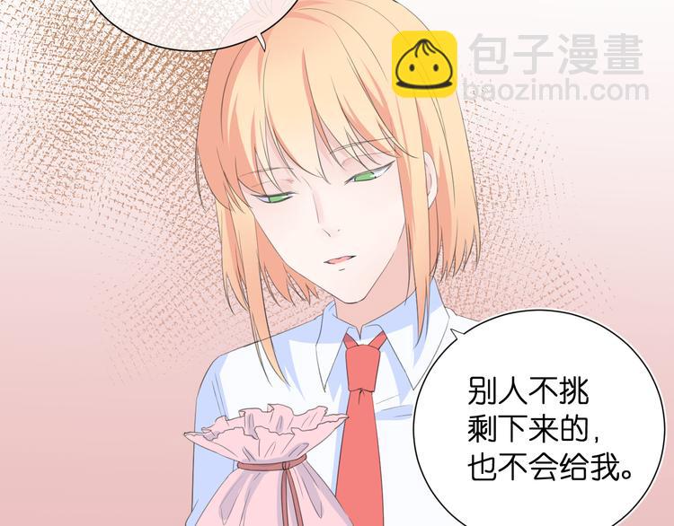 第3话 寂寞(1/3)-第3话