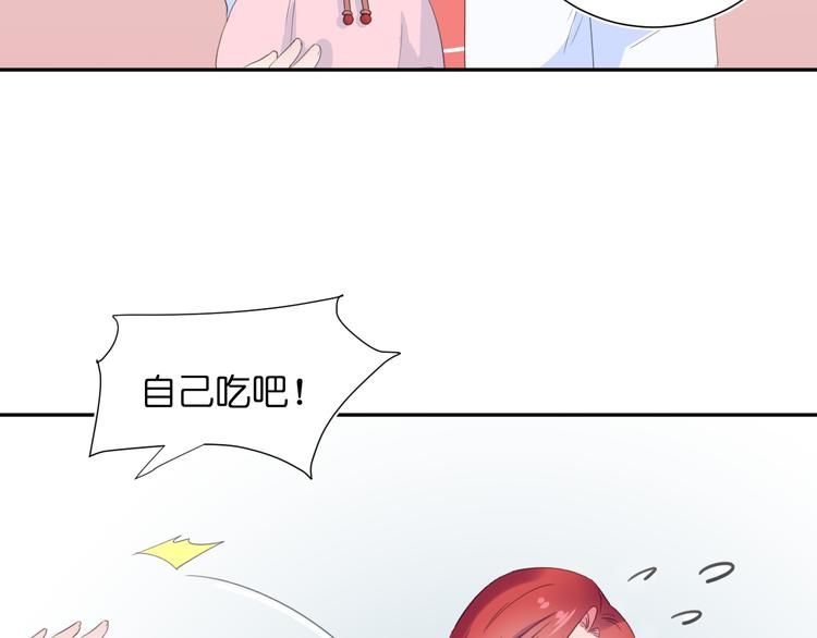 第3话 寂寞(1/3)-第3话