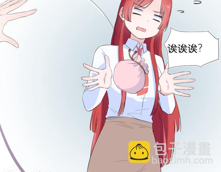 第3话 寂寞(1/3)-第3话