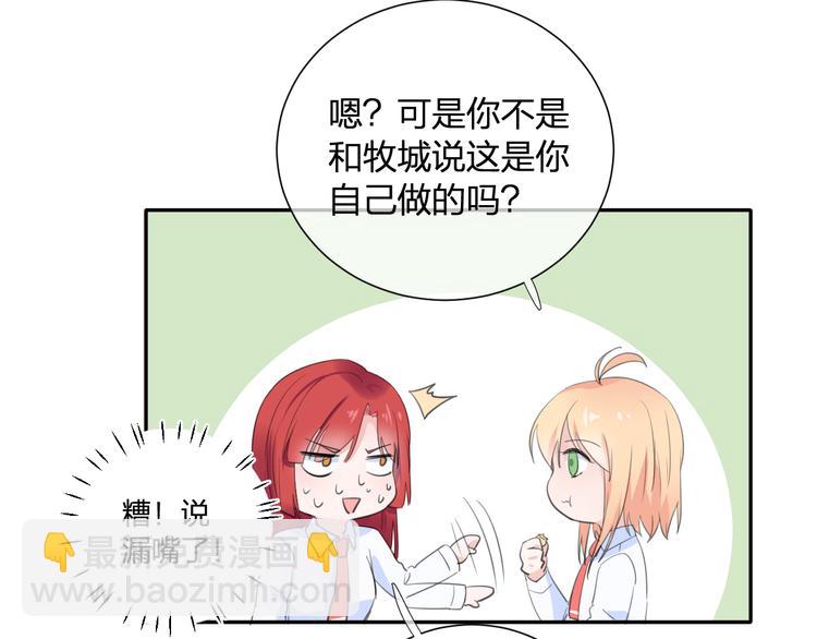 第3话 寂寞(1/3)-第3话