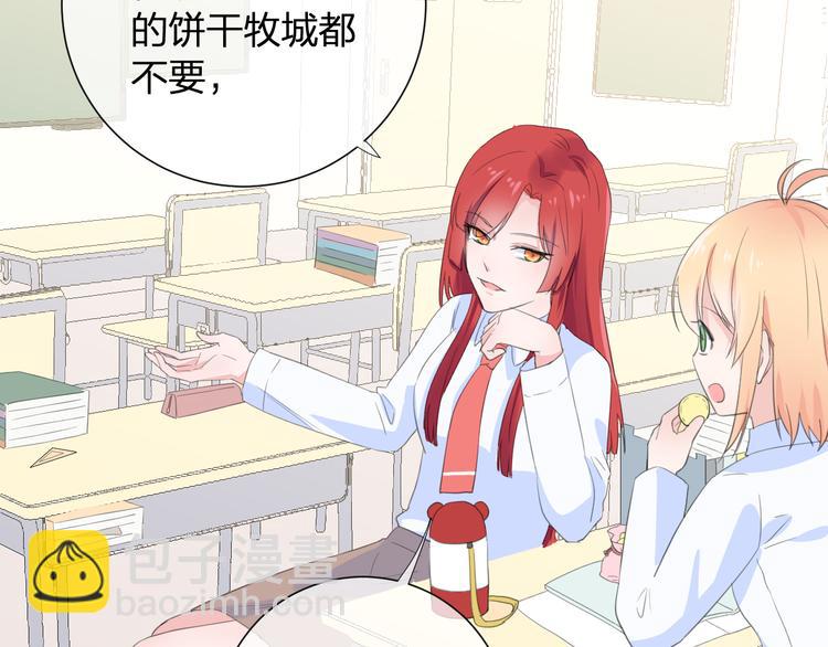 第3话 寂寞(1/3)-第3话