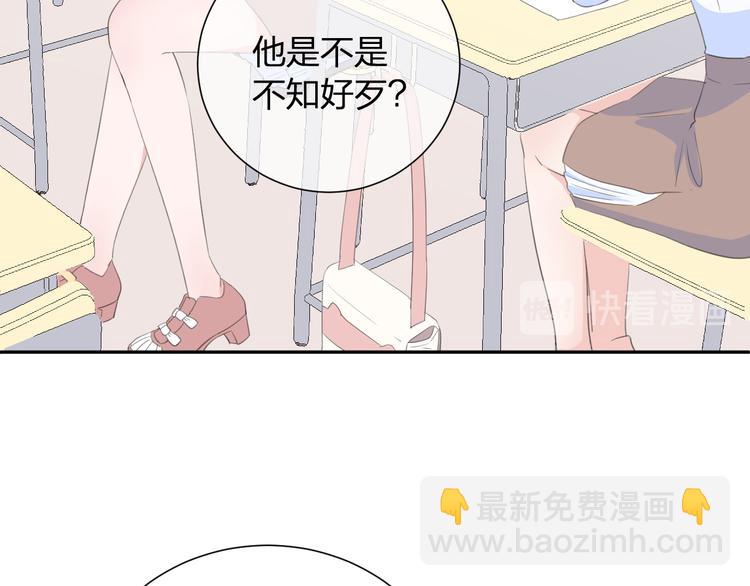 第3话 寂寞(1/3)-第3话