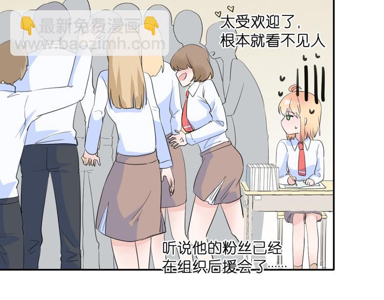 第3话 寂寞(1/3)-第3话