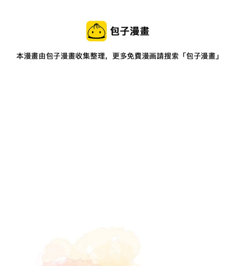 第21话 异床同梦(1/4)-第21话