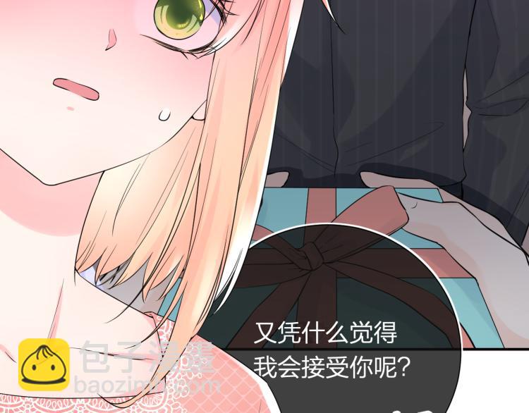 第21话 异床同梦(1/4)-第21话