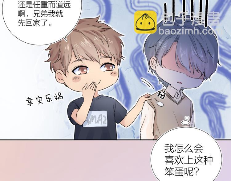 第21话 异床同梦(1/4)-第21话