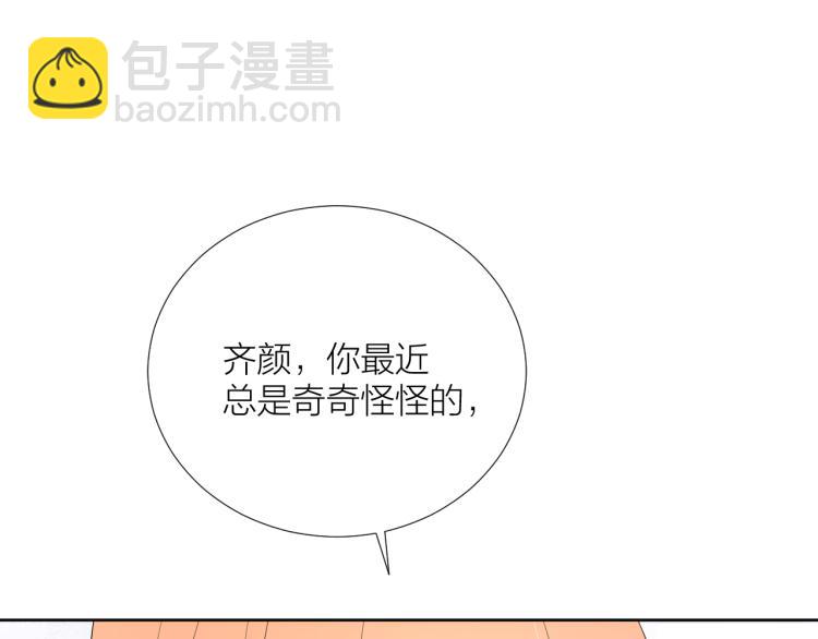 第21话 异床同梦(1/4)-第21话