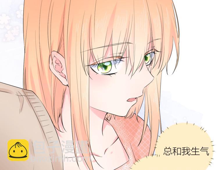 第21话 异床同梦(1/4)-第21话