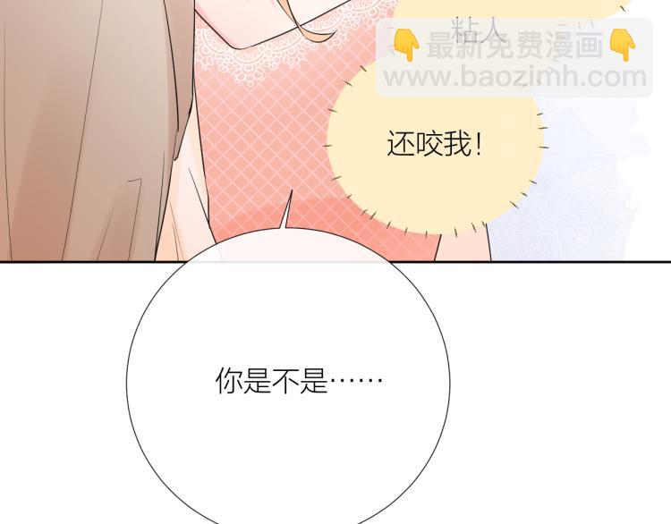 第21话 异床同梦(1/4)-第21话