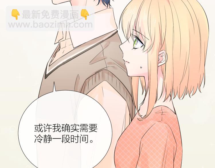 第21话 异床同梦(1/4)-第21话