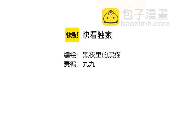 第21话 异床同梦(1/4)-第21话