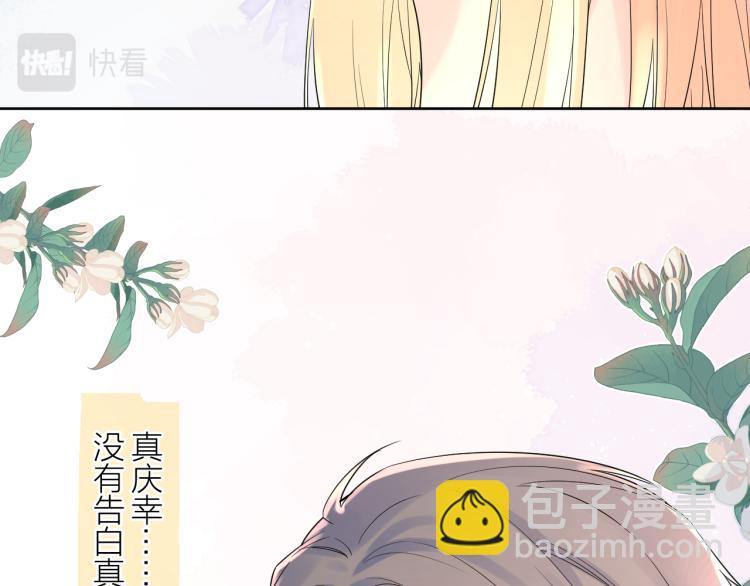 第21话 异床同梦(1/4)-第21话