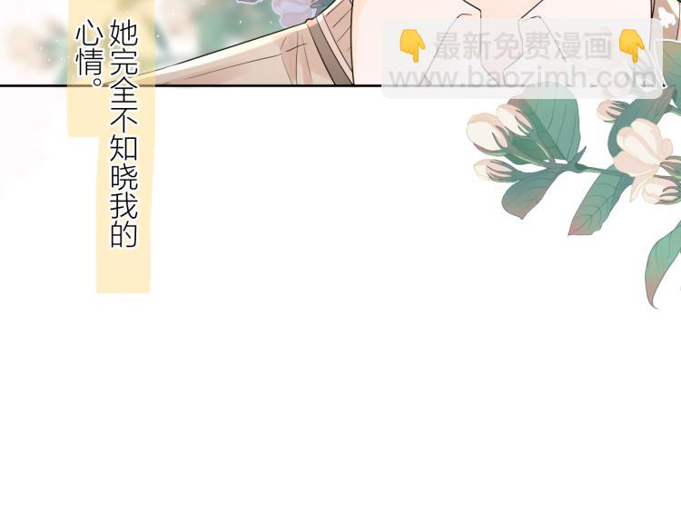 第21话 异床同梦(1/4)-第21话