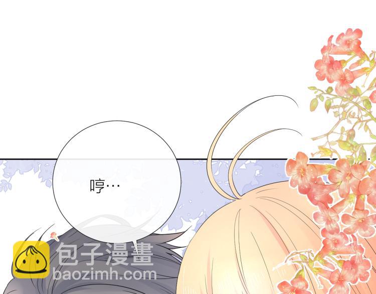 第21话 异床同梦(1/4)-第21话