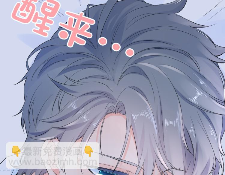 第21话 异床同梦(1/4)-第21话