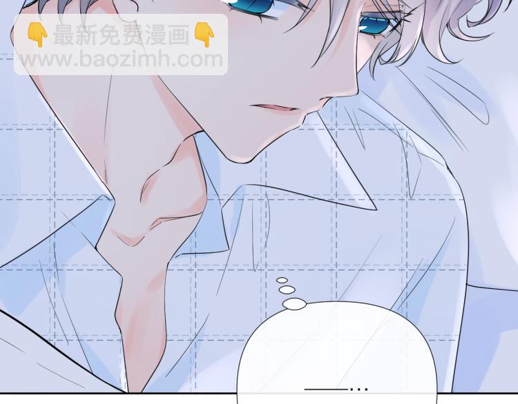 第21话 异床同梦(1/4)-第21话