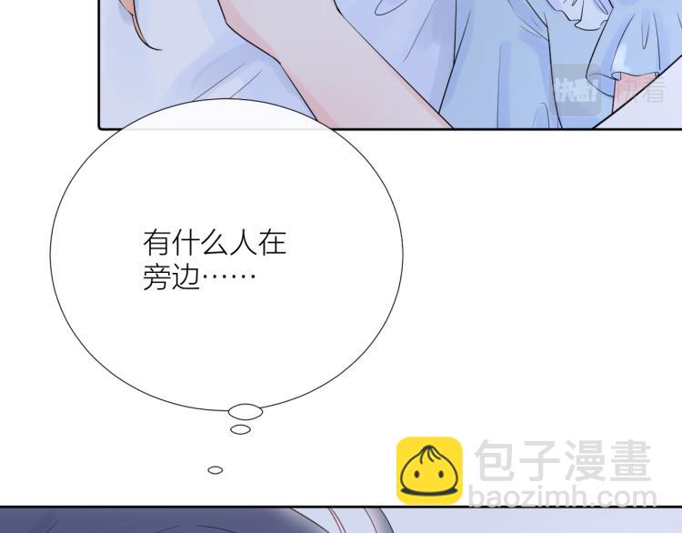 第21话 异床同梦(1/4)-第21话