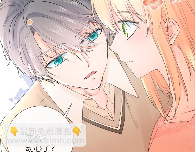 第21话 异床同梦(1/4)-第21话