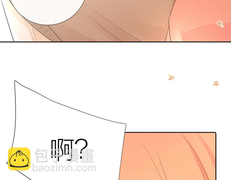 第21话 异床同梦(1/4)-第21话