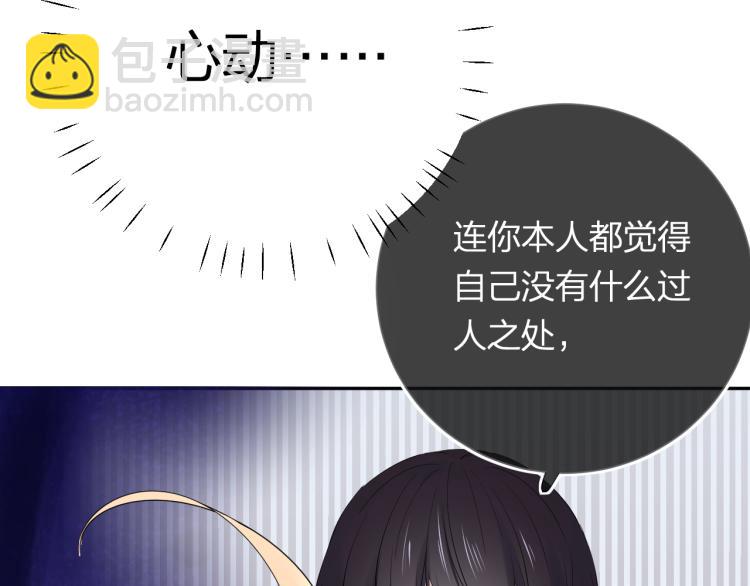 第21话 异床同梦(1/4)-第21话