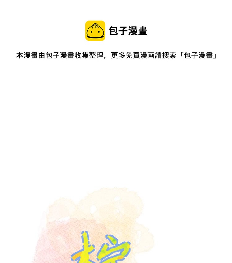 第23话 改变(1/3)-第23话