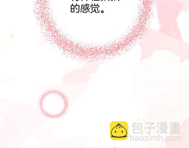 第23话 改变(1/3)-第23话