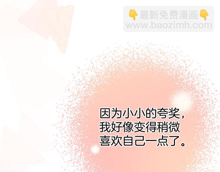 第23话 改变(1/3)-第23话