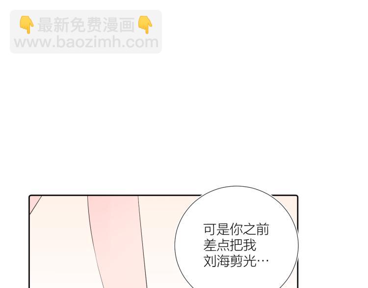 第23话 改变(1/3)-第23话