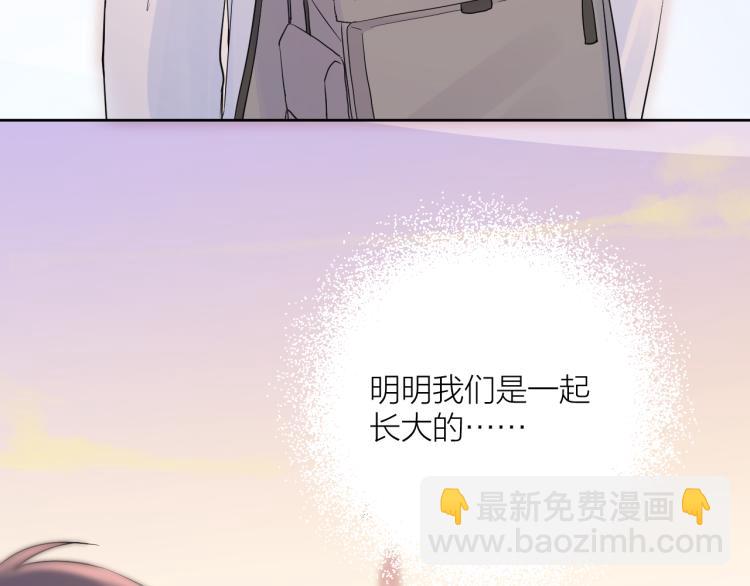 第23话 改变(1/3)-第23话