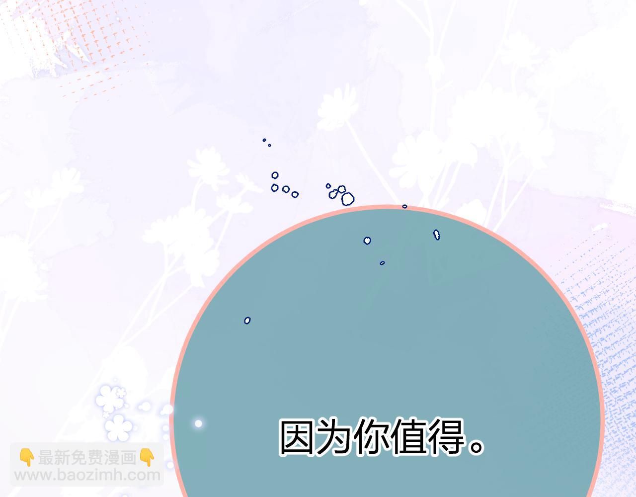 第25话 雨天(1/3)-第25话