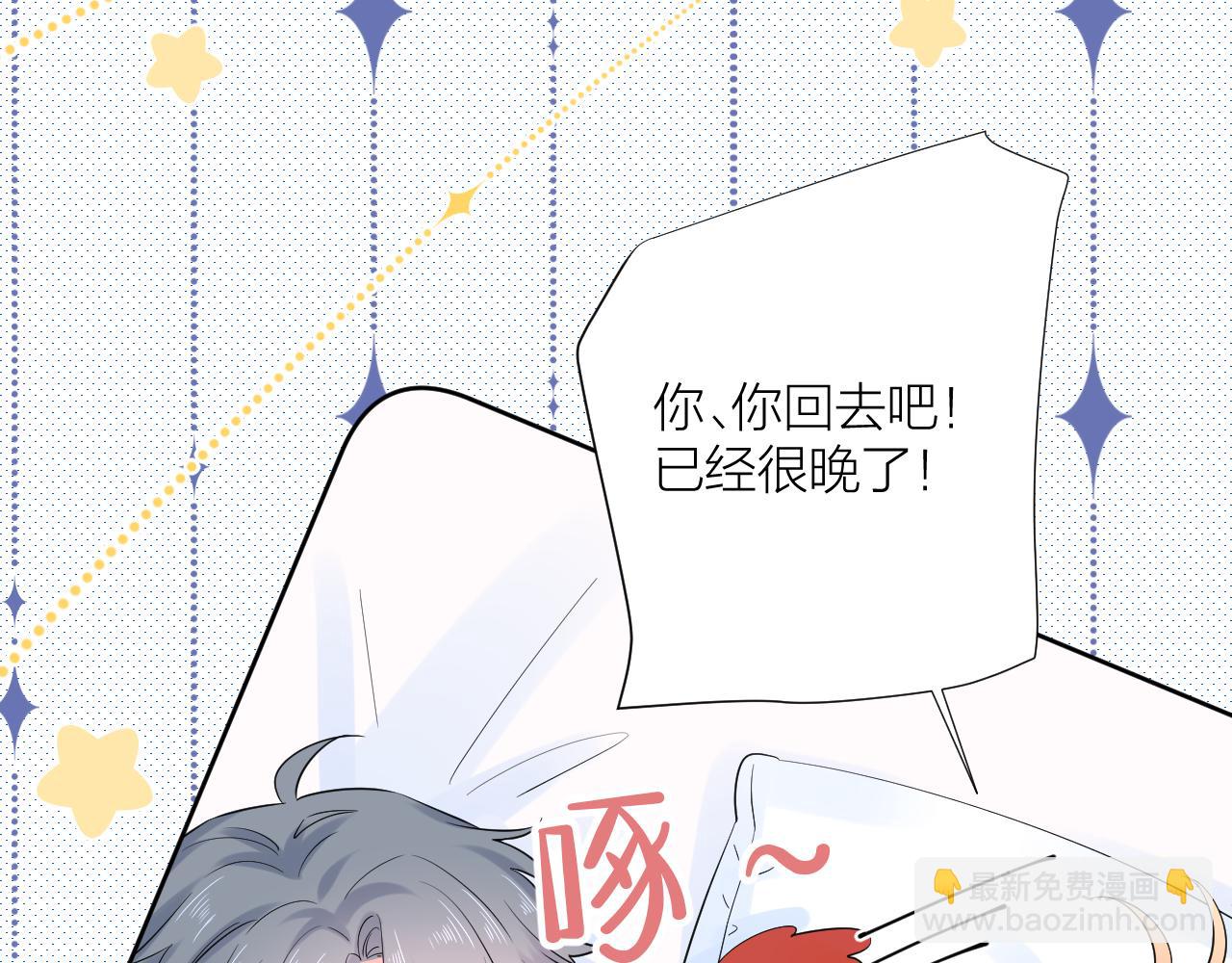 第25话 雨天(1/3)-第25话