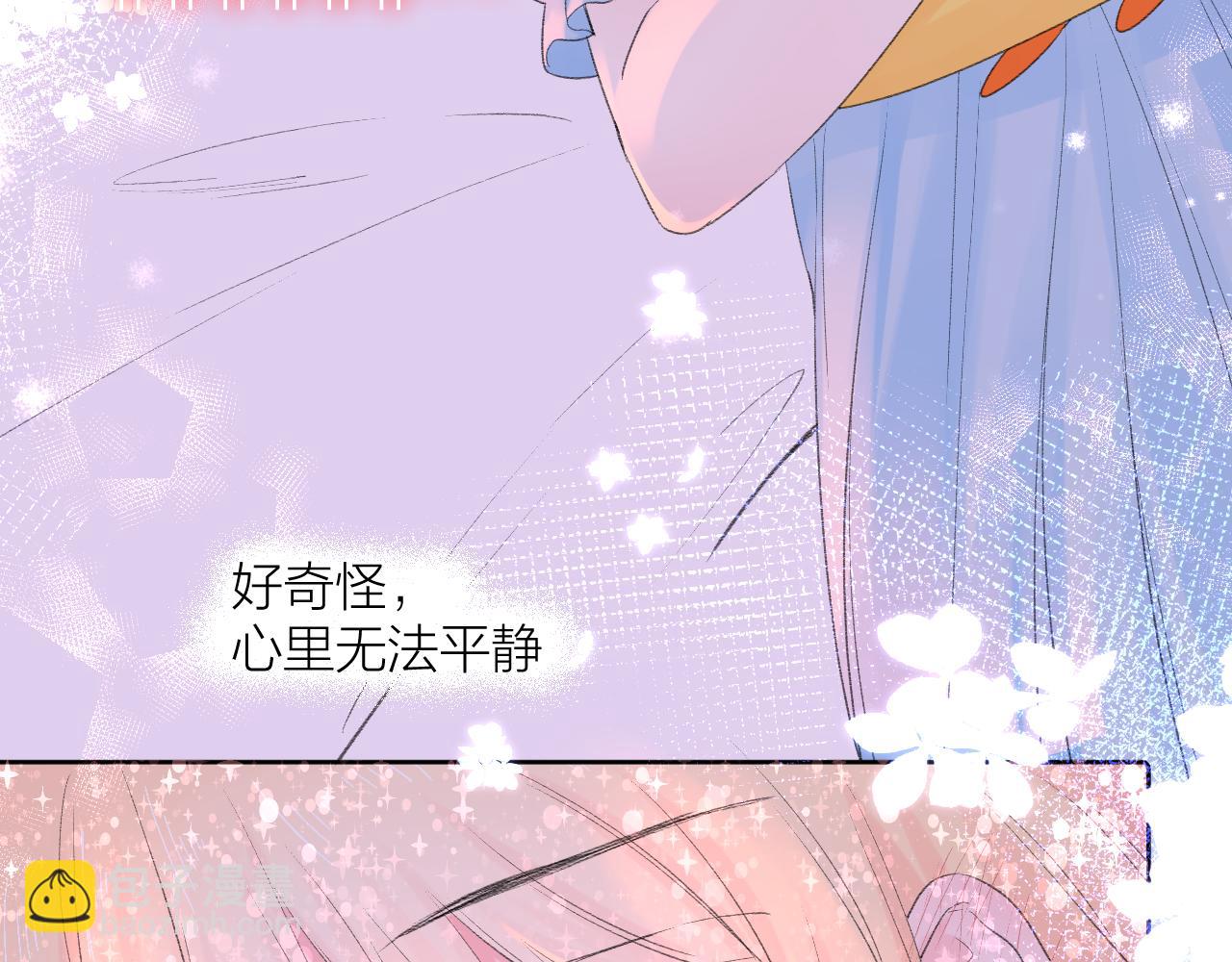 第25话 雨天(1/3)-第25话