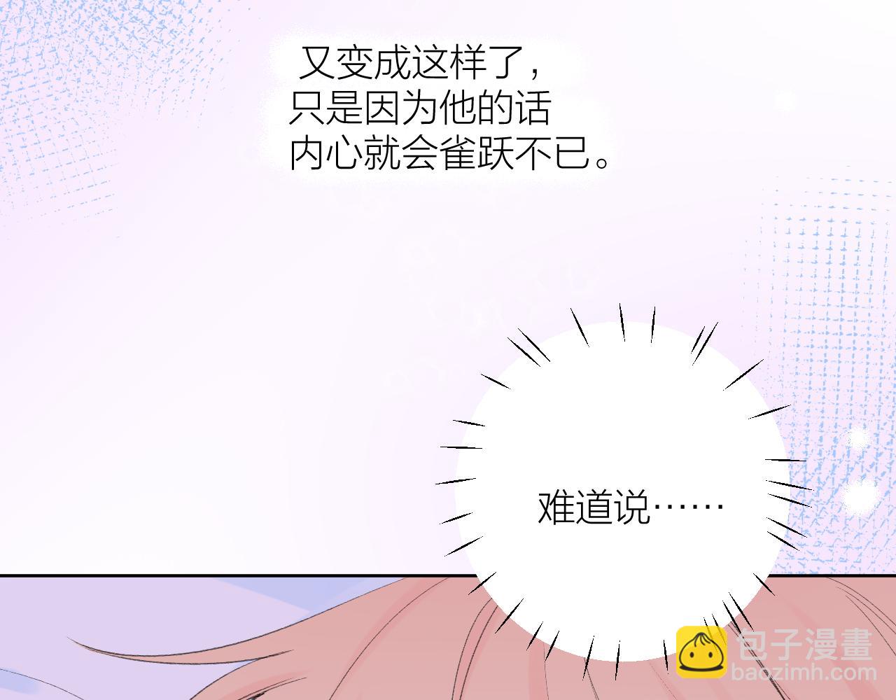 第25话 雨天(1/3)-第25话