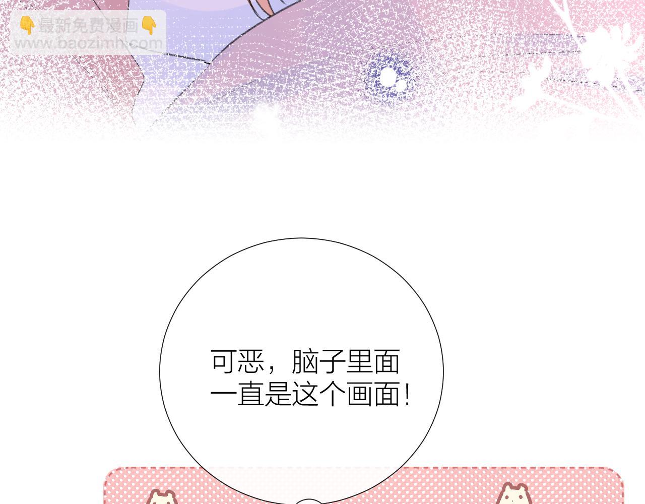 第25话 雨天(1/3)-第25话