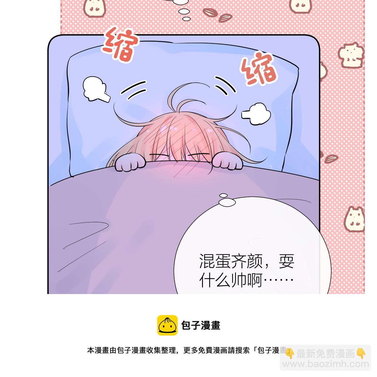 第25话 雨天(1/3)-第25话