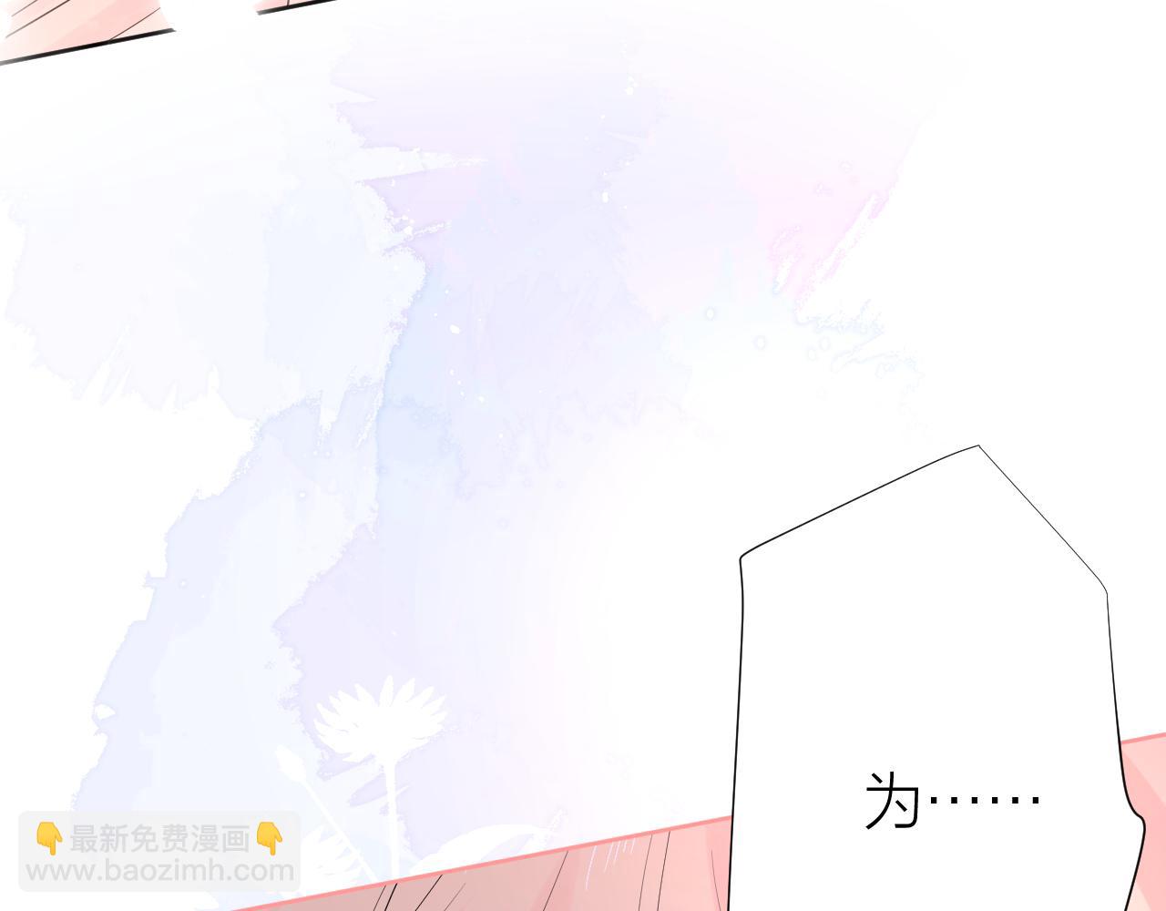 第25话 雨天(1/3)-第25话