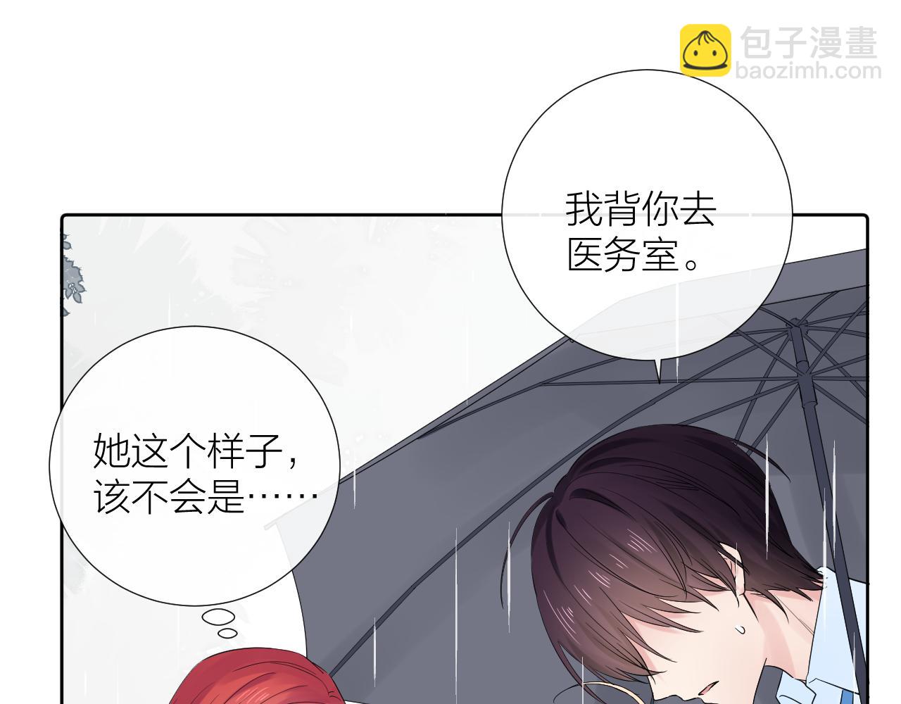 第27话 试探(1/3)-第27话