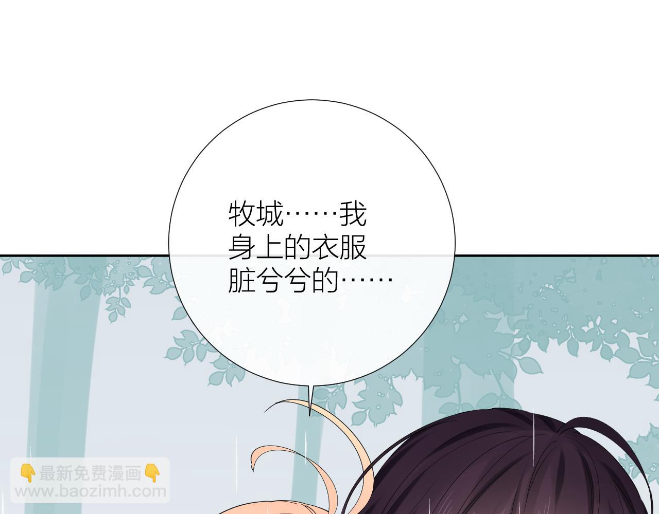 第27话 试探(1/3)-第27话