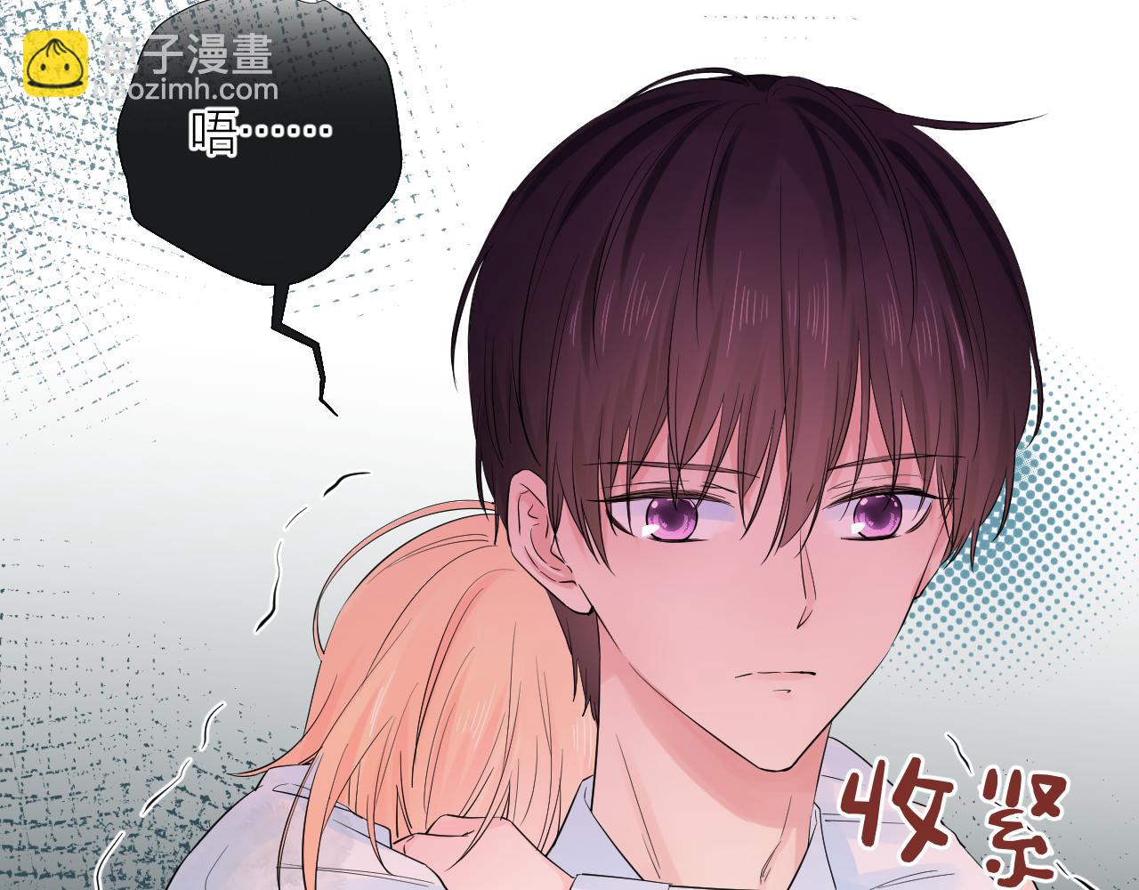 第27话 试探(1/3)-第27话