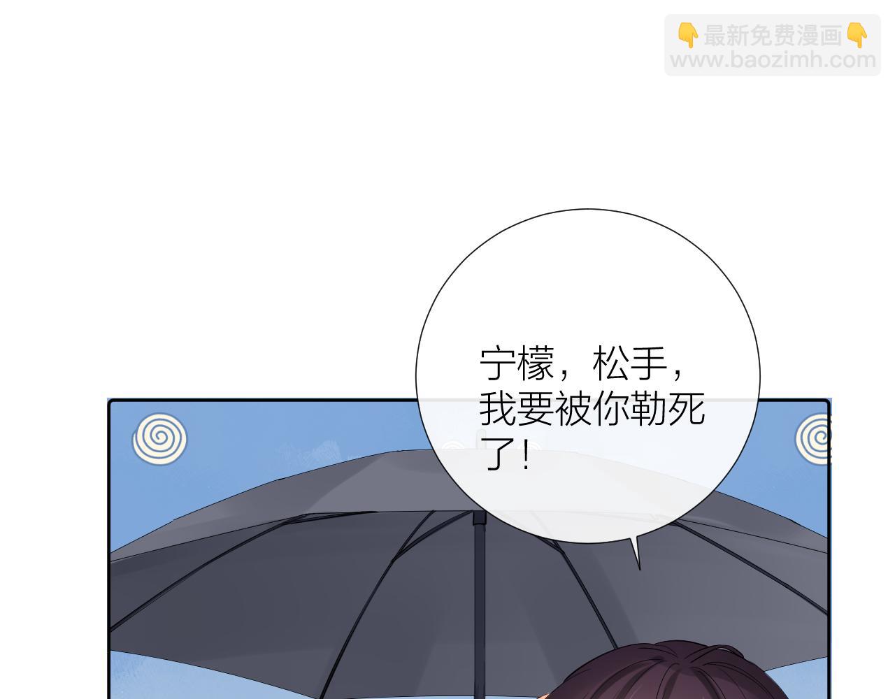 第27话 试探(1/3)-第27话