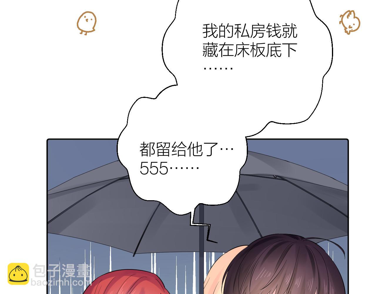 第27话 试探(1/3)-第27话