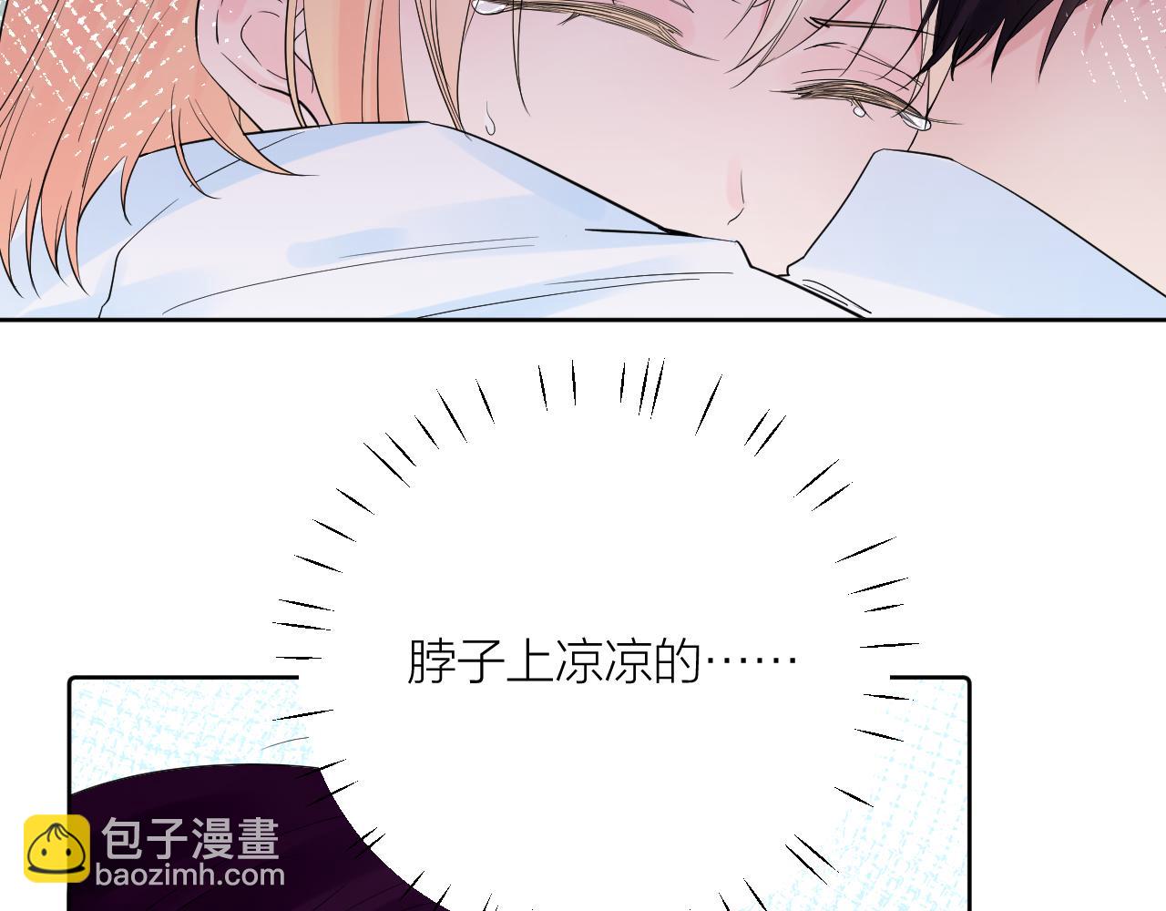 第27话 试探(1/3)-第27话