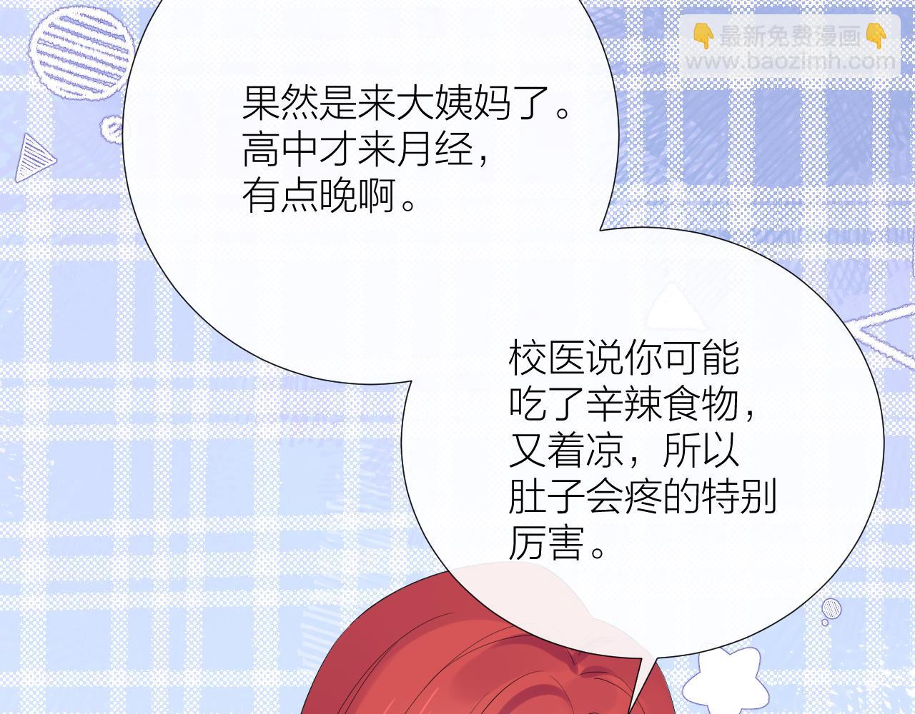 第27话 试探(1/3)-第27话