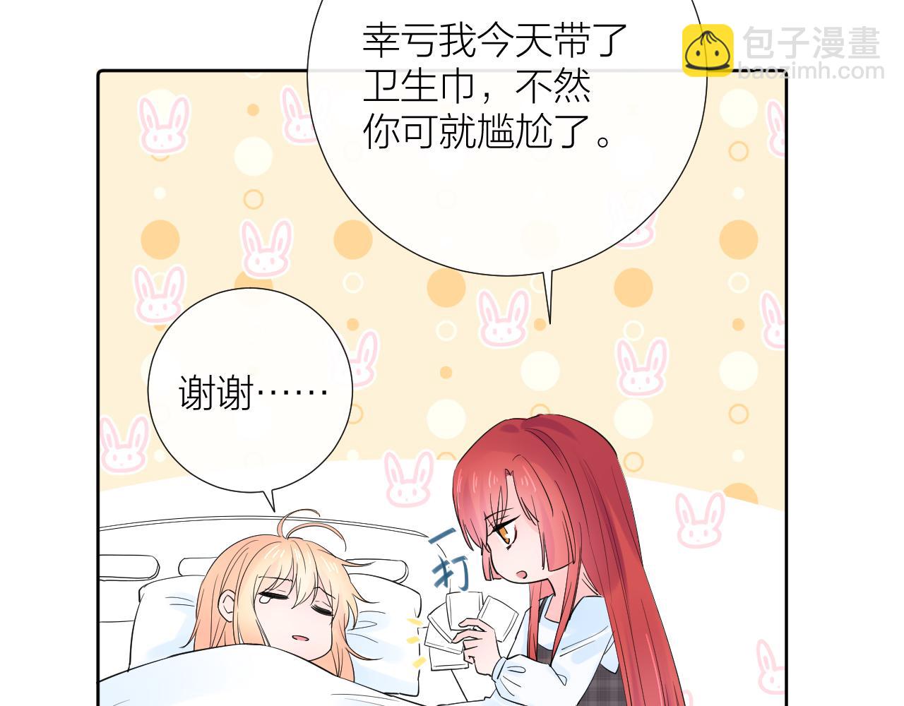 第27话 试探(1/3)-第27话