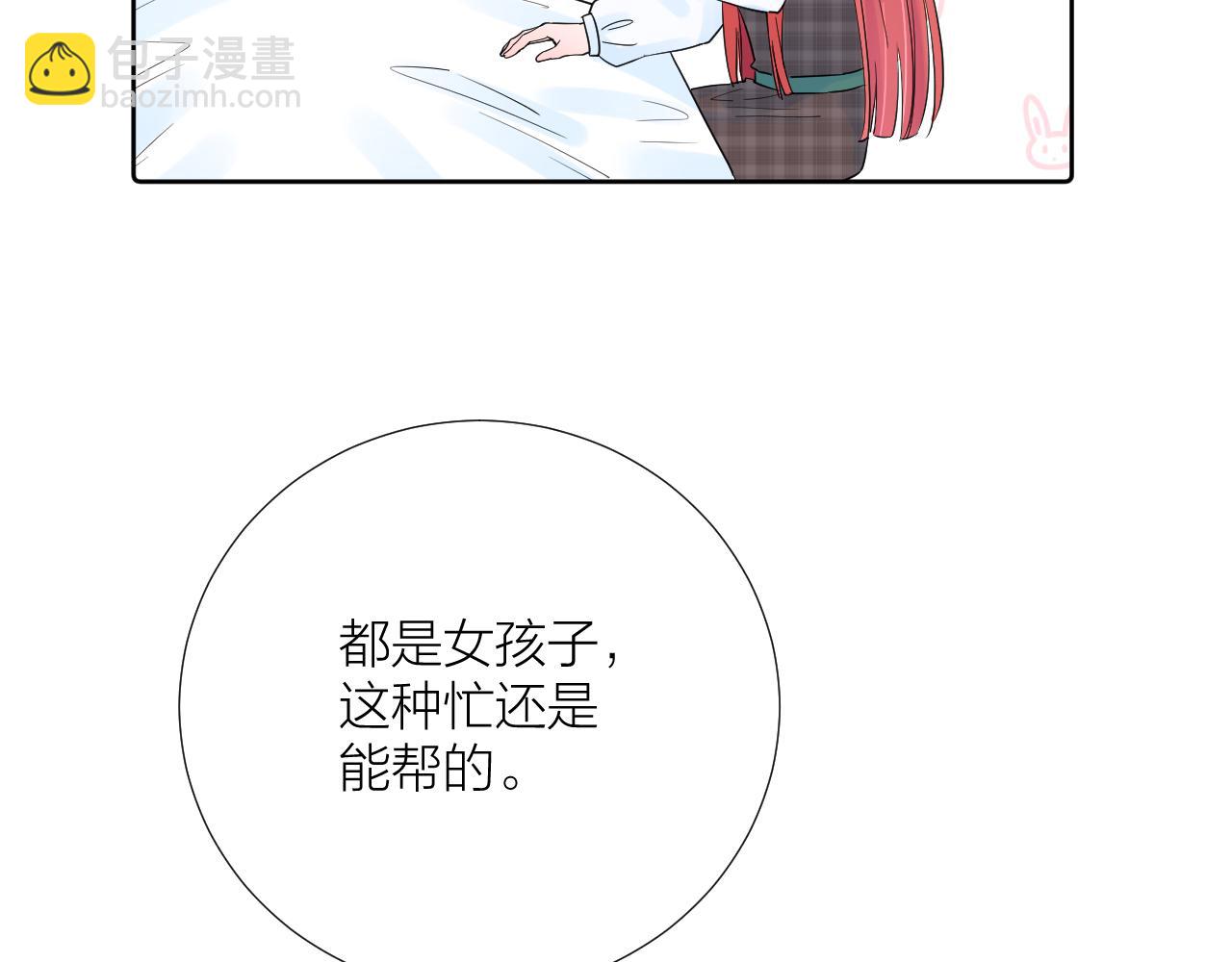 第27话 试探(1/3)-第27话