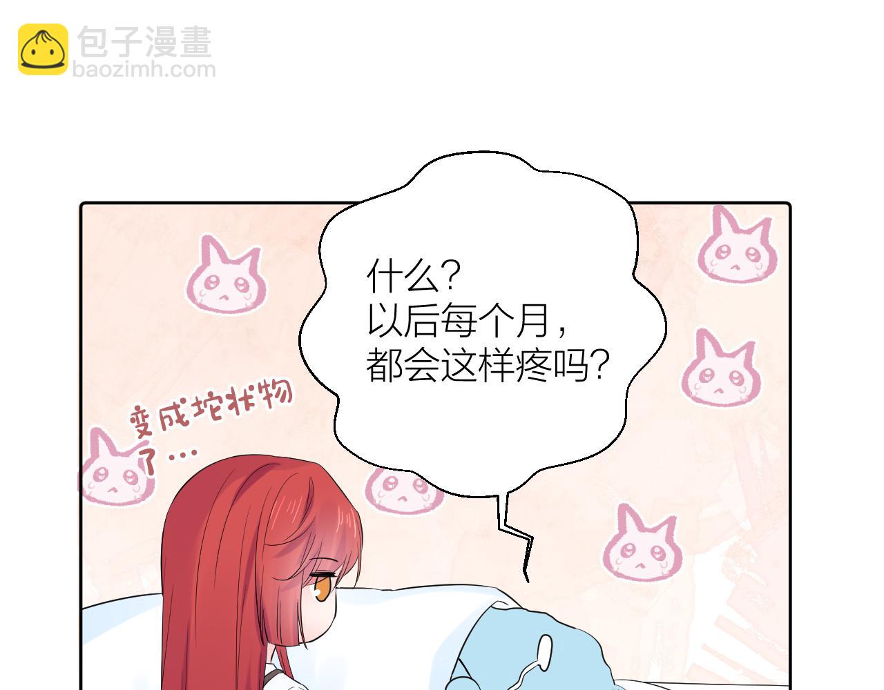 第27话 试探(1/3)-第27话