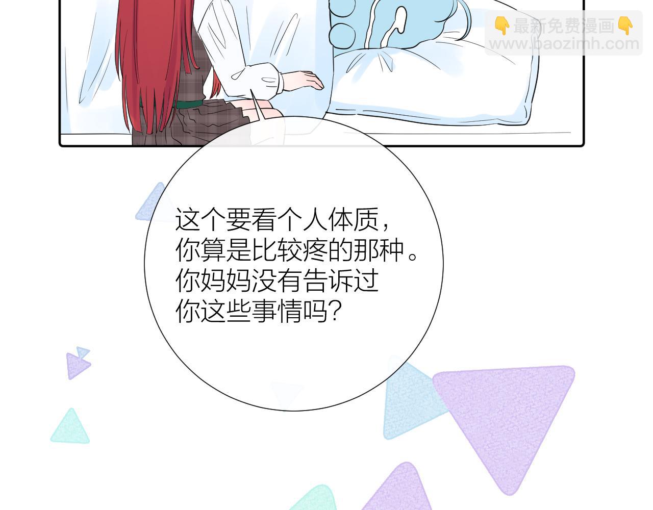 第27话 试探(1/3)-第27话