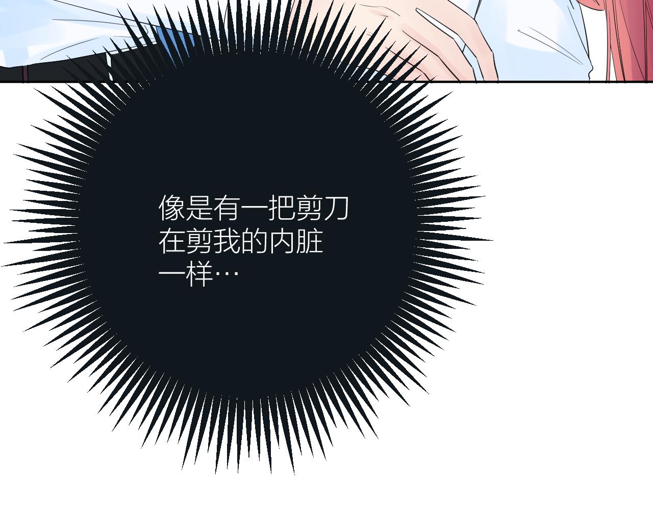 第27话 试探(1/3)-第27话