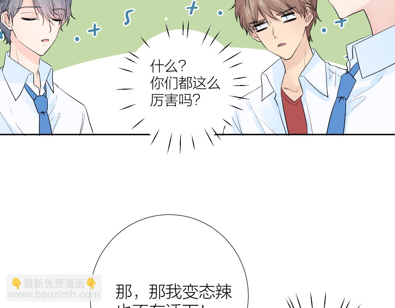 第29话 无声告白(1/3)-第29话